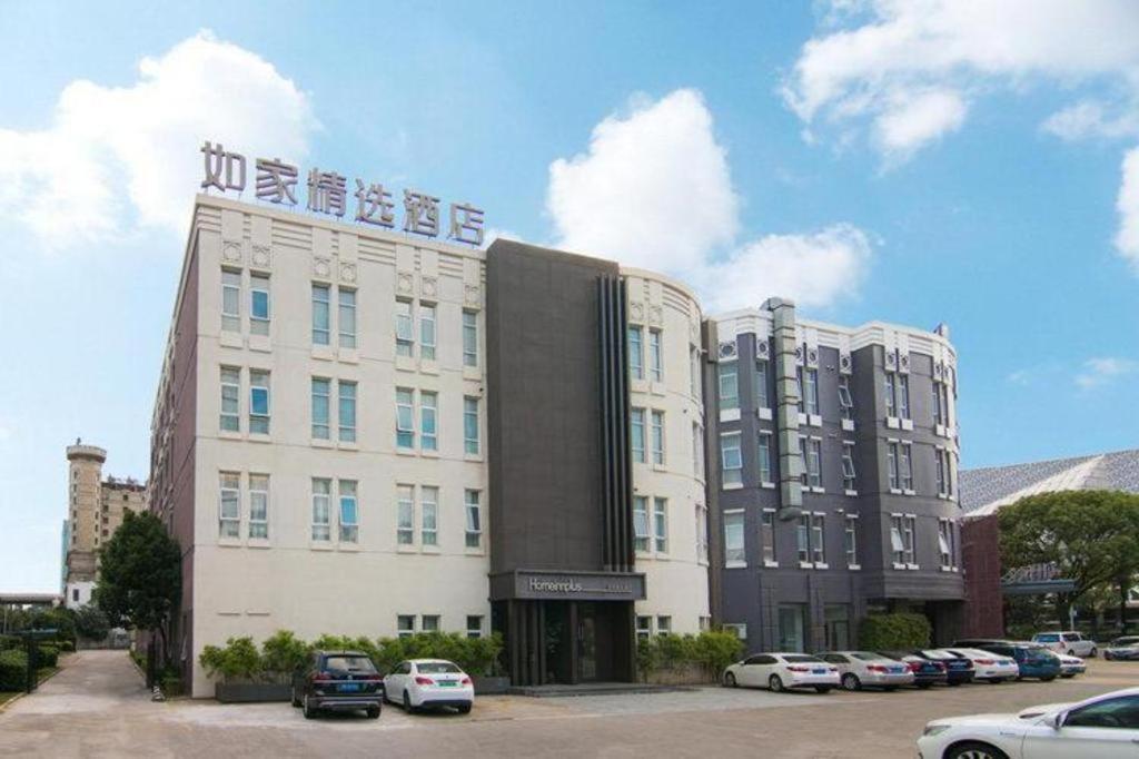 Pudong Xinjinqiao Road Hotel